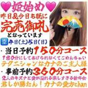 ヒメ日記 2025/01/03 13:48 投稿 かな 甘熟クラブ