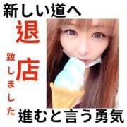 ヒメ日記 2025/02/26 11:04 投稿 かな 甘熟クラブ