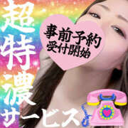 ヒメ日記 2025/07/31 19:26 投稿 かな 甘熟クラブ