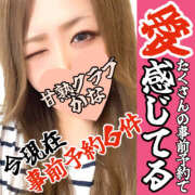 ヒメ日記 2025/08/05 12:43 投稿 かな 甘熟クラブ