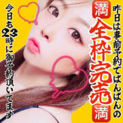 ヒメ日記 2025/08/06 15:05 投稿 かな 甘熟クラブ