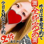 ヒメ日記 2025/08/06 16:16 投稿 かな 甘熟クラブ