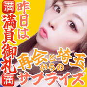 ヒメ日記 2025/08/08 00:45 投稿 かな 甘熟クラブ