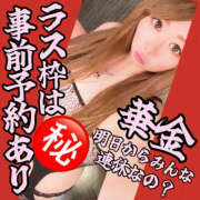 ヒメ日記 2025/08/08 14:23 投稿 かな 甘熟クラブ