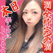 ヒメ日記 2025/08/13 17:53 投稿 かな 甘熟クラブ