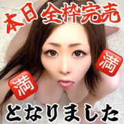 ヒメ日記 2025/08/14 15:16 投稿 かな 甘熟クラブ