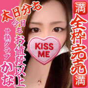 ヒメ日記 2025/08/15 14:01 投稿 かな 甘熟クラブ