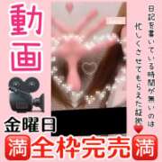 ヒメ日記 2025/08/18 01:16 投稿 かな 甘熟クラブ