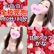 ヒメ日記 2025/08/19 01:43 投稿 かな 甘熟クラブ