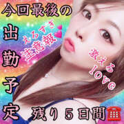 ヒメ日記 2025/08/20 14:29 投稿 かな 甘熟クラブ