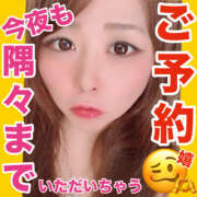 ヒメ日記 2025/08/22 14:58 投稿 かな 甘熟クラブ