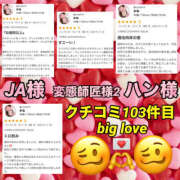 ヒメ日記 2025/08/24 01:11 投稿 かな 甘熟クラブ