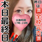 ヒメ日記 2025/08/25 15:31 投稿 かな 甘熟クラブ