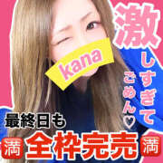 ヒメ日記 2025/08/28 01:02 投稿 かな 甘熟クラブ