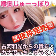 ヒメ日記 2025/09/02 03:37 投稿 かな 甘熟クラブ