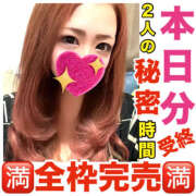 ヒメ日記 2025/09/02 14:57 投稿 かな 甘熟クラブ