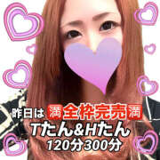 ヒメ日記 2025/09/03 13:16 投稿 かな 甘熟クラブ