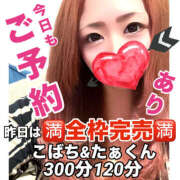 ヒメ日記 2025/09/05 16:57 投稿 かな 甘熟クラブ