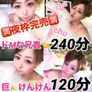 ヒメ日記 2025/09/06 05:02 投稿 かな 甘熟クラブ