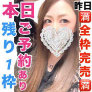 ヒメ日記 2025/09/07 13:14 投稿 かな 甘熟クラブ