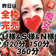 ヒメ日記 2025/09/08 19:32 投稿 かな 甘熟クラブ