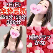 ヒメ日記 2025/09/10 02:17 投稿 かな 甘熟クラブ