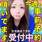 ヒメ日記 2025/09/11 16:04 投稿 かな 甘熟クラブ