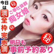 ヒメ日記 2025/09/12 04:15 投稿 かな 甘熟クラブ