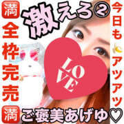 ヒメ日記 2025/09/14 04:14 投稿 かな 甘熟クラブ