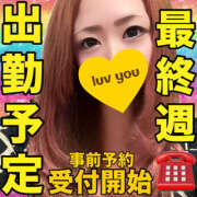 ヒメ日記 2025/09/14 14:53 投稿 かな 甘熟クラブ