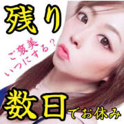 ヒメ日記 2025/09/15 16:56 投稿 かな 甘熟クラブ