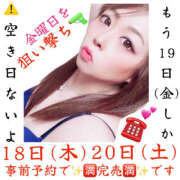 ヒメ日記 2025/09/18 15:47 投稿 かな 甘熟クラブ