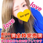 ヒメ日記 2025/09/20 16:57 投稿 かな 甘熟クラブ