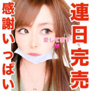 ヒメ日記 2025/09/22 07:01 投稿 かな 甘熟クラブ