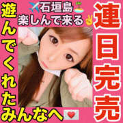 ヒメ日記 2025/09/22 11:18 投稿 かな 甘熟クラブ