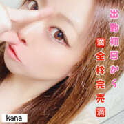 ヒメ日記 2025/10/04 03:19 投稿 かな 甘熟クラブ