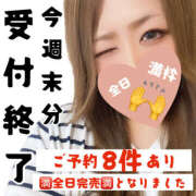 ヒメ日記 2025/10/05 12:17 投稿 かな 甘熟クラブ