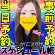 ヒメ日記 2025/10/09 19:45 投稿 かな 甘熟クラブ