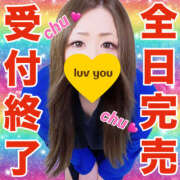 ヒメ日記 2025/10/13 15:45 投稿 かな 甘熟クラブ