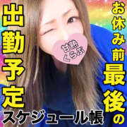 ヒメ日記 2025/10/15 13:10 投稿 かな 甘熟クラブ