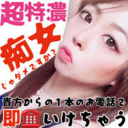 ヒメ日記 2025/10/17 14:30 投稿 かな 甘熟クラブ