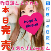 ヒメ日記 2025/10/18 13:16 投稿 かな 甘熟クラブ