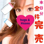 ヒメ日記 2025/10/19 14:46 投稿 かな 甘熟クラブ