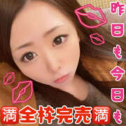 ヒメ日記 2025/10/20 14:51 投稿 かな 甘熟クラブ