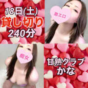 ヒメ日記 2025/10/23 18:48 投稿 かな 甘熟クラブ