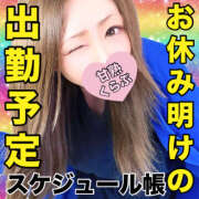 ヒメ日記 2025/10/28 11:23 投稿 かな 甘熟クラブ