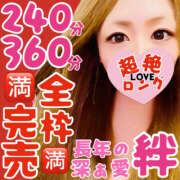 ヒメ日記 2025/10/30 14:46 投稿 かな 甘熟クラブ