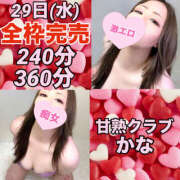 ヒメ日記 2025/10/31 13:38 投稿 かな 甘熟クラブ