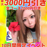 ヒメ日記 2025/11/01 15:08 投稿 かな 甘熟クラブ