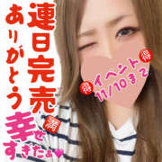 ヒメ日記 2025/11/05 02:31 投稿 かな 甘熟クラブ